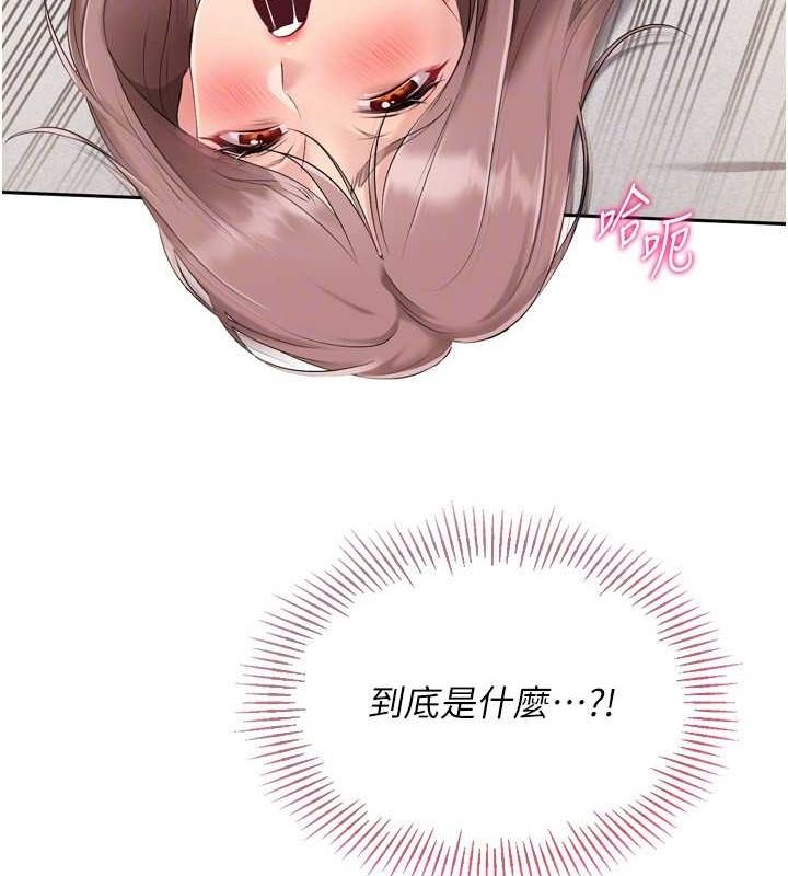 123P - Set up!排球少女