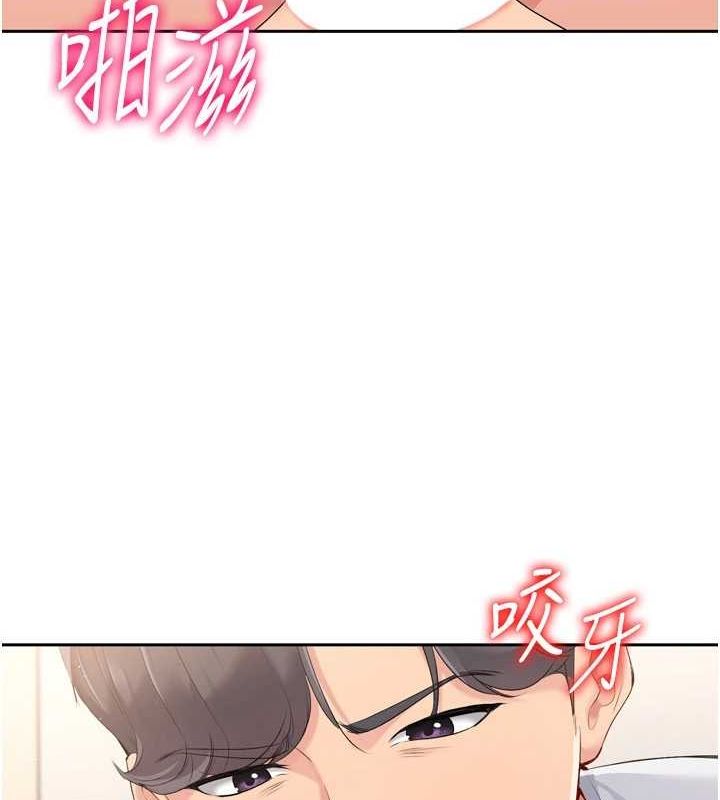 125P - Set up!排球少女