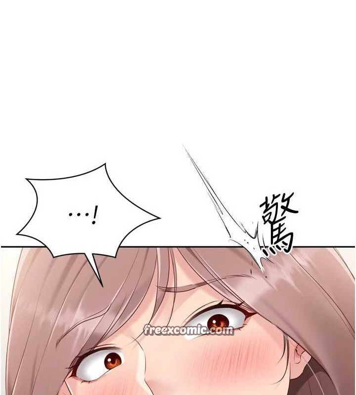 128P - Set up!排球少女