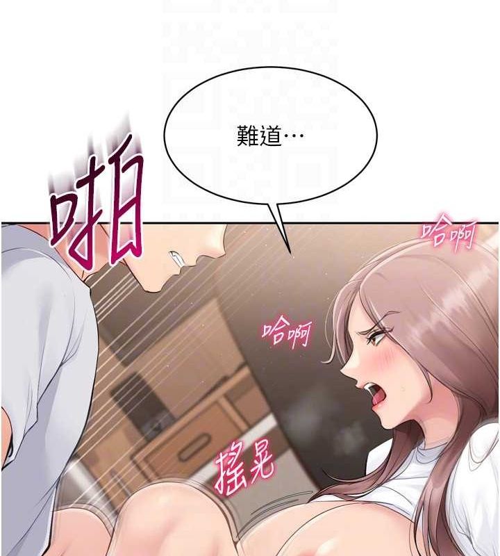 130P - Set up!排球少女