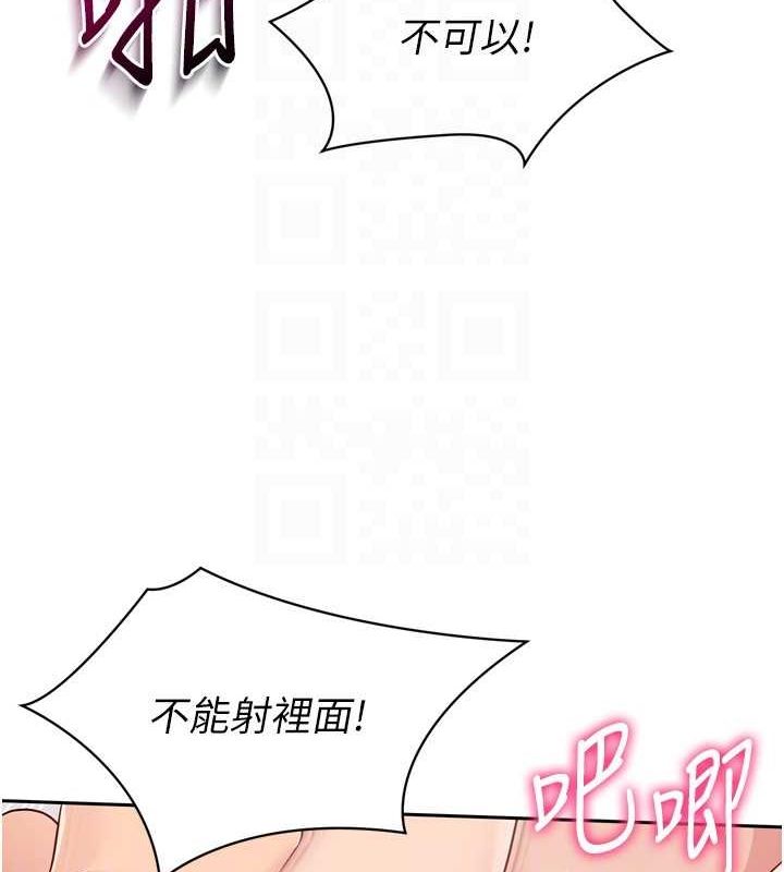 132P - Set up!排球少女