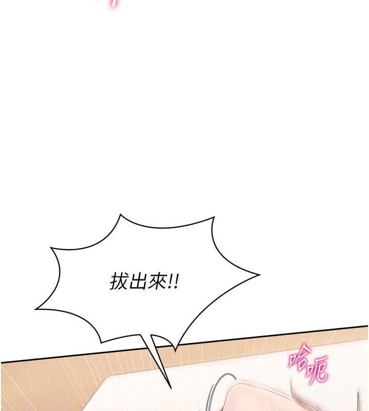 134P - Set up!排球少女