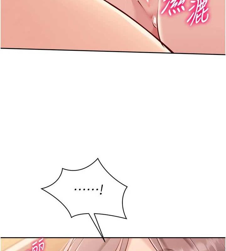 138P - Set up!排球少女
