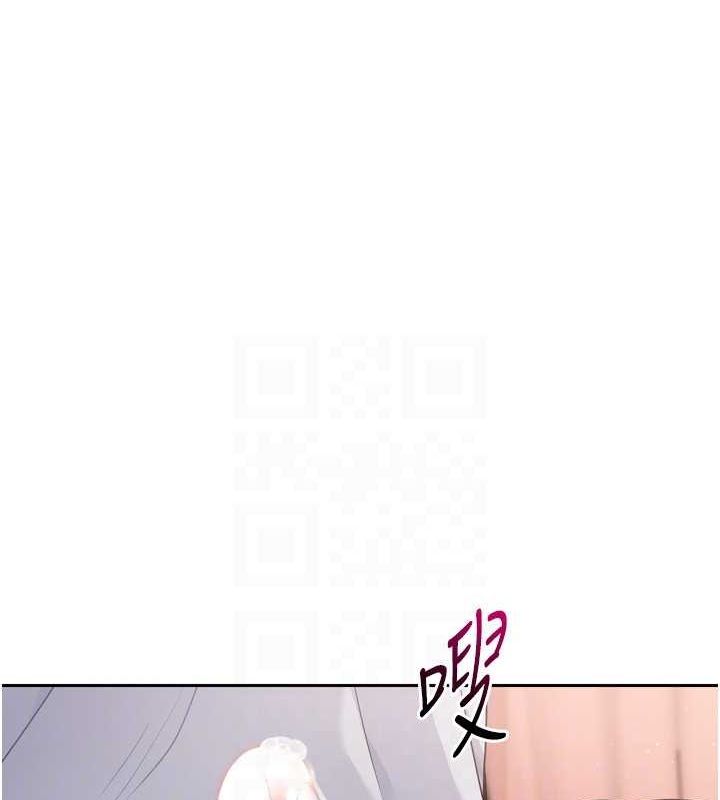 140P - Set up!排球少女