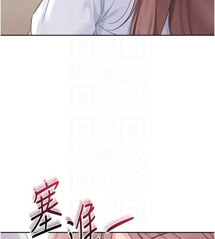 142P - Set up!排球少女