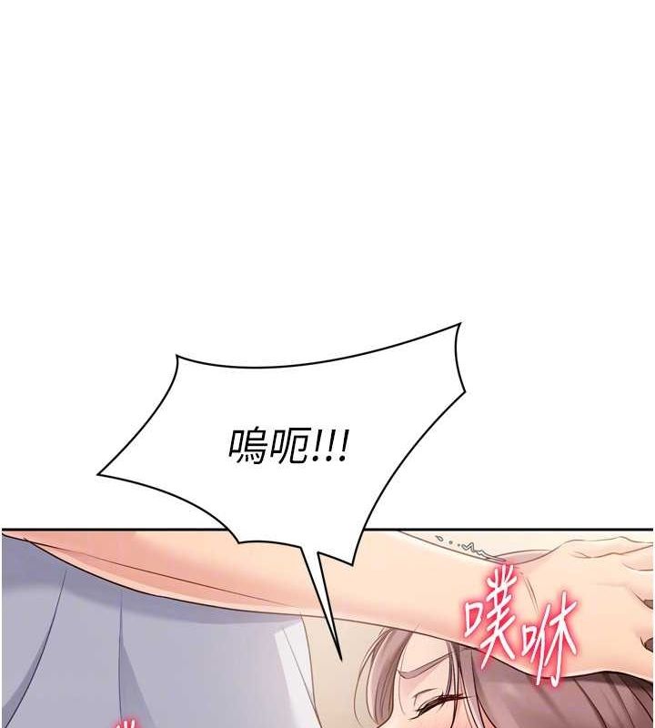 144P - Set up!排球少女