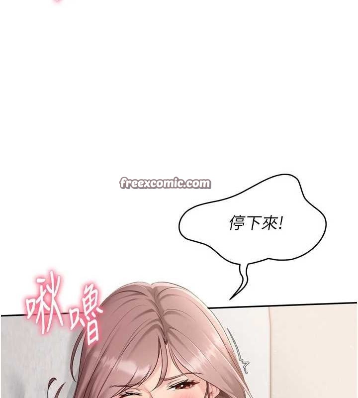 16P - Set up!排球少女