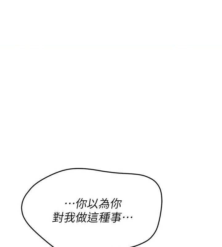 1P - Set up!排球少女