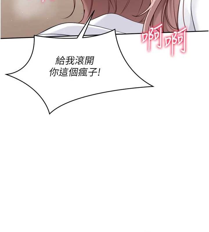 20P - Set up!排球少女