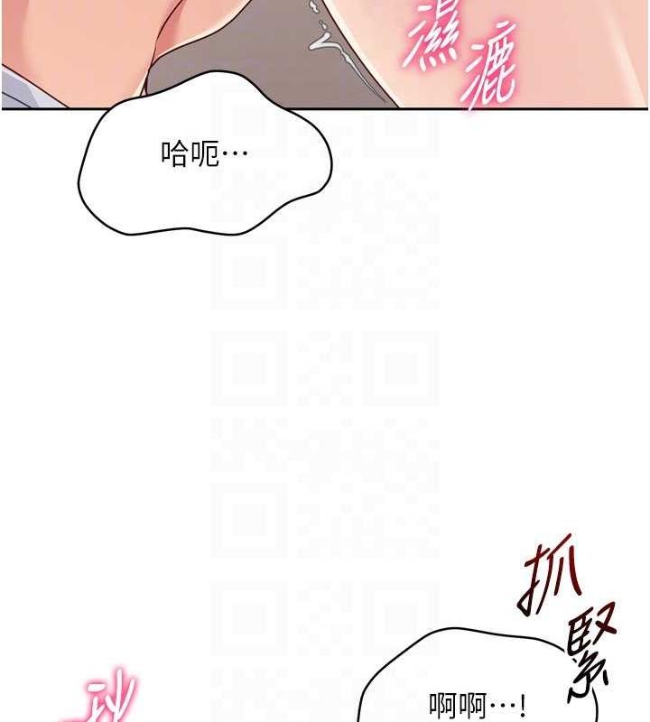 26P - Set up!排球少女