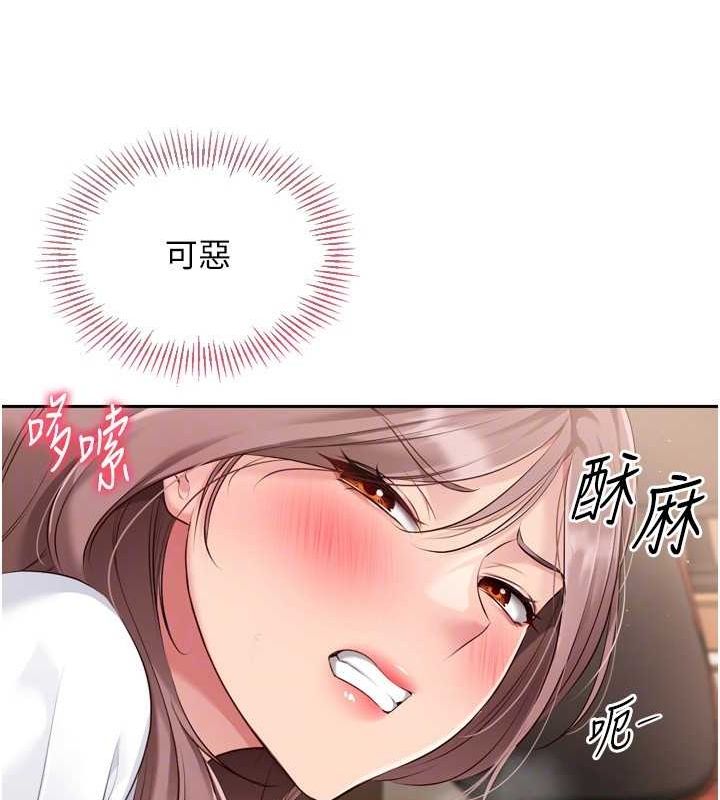 29P - Set up!排球少女