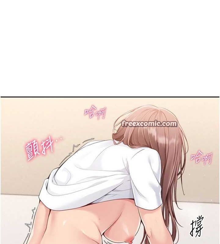 32P - Set up!排球少女