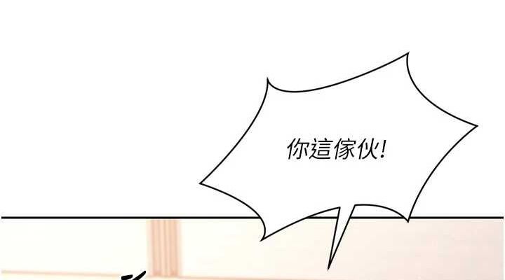 38P - Set up!排球少女