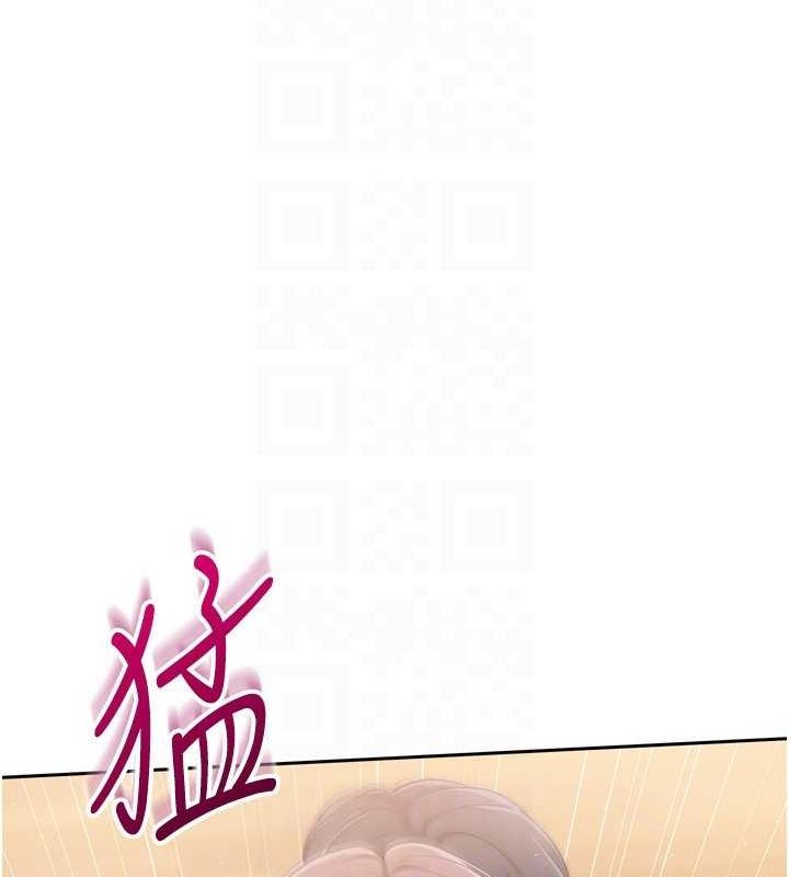 44P - Set up!排球少女