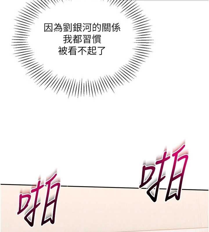 49P - Set up!排球少女