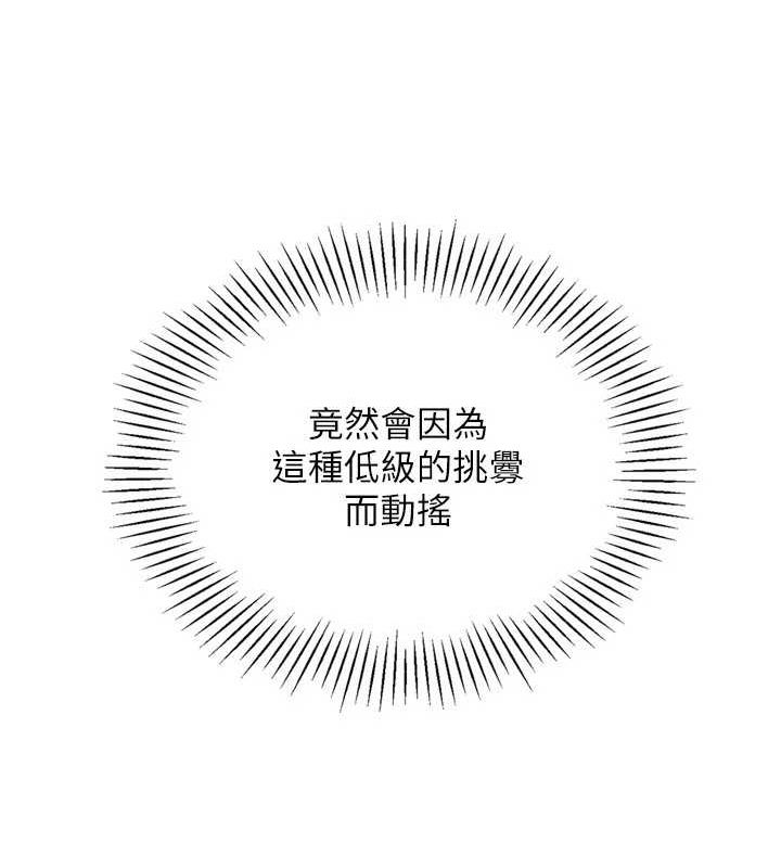 52P - Set up!排球少女
