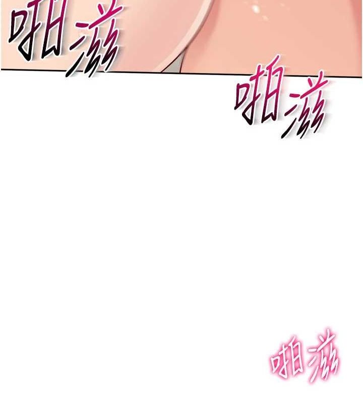 54P - Set up!排球少女