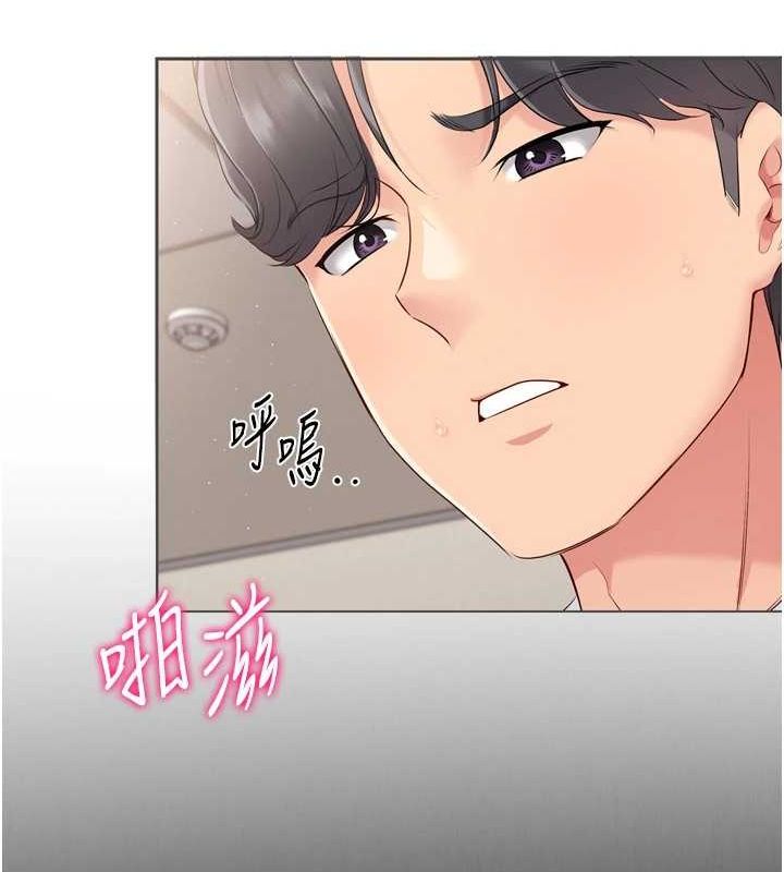 55P - Set up!排球少女