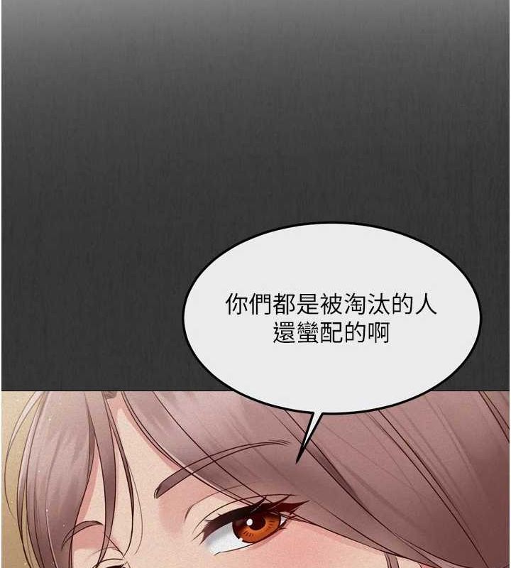 56P - Set up!排球少女