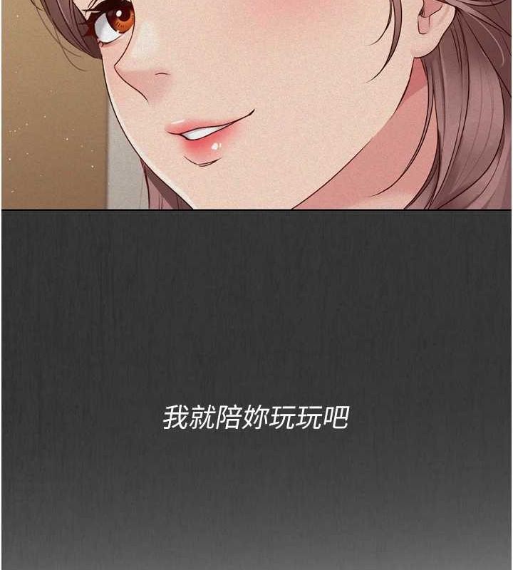 57P - Set up!排球少女