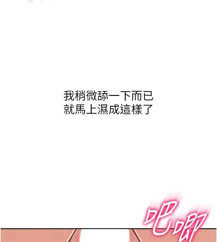 61P - Set up!排球少女