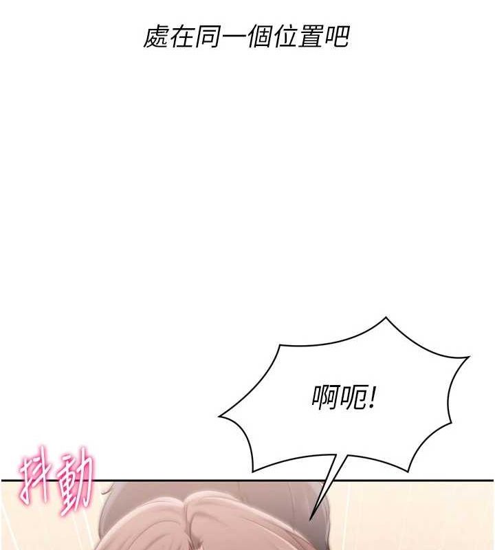 70P - Set up!排球少女