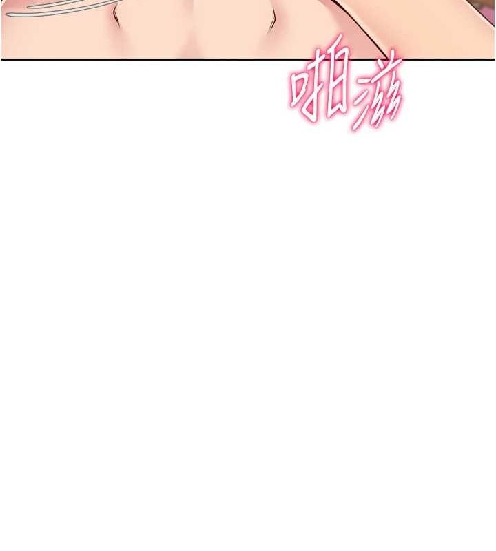 75P - Set up!排球少女