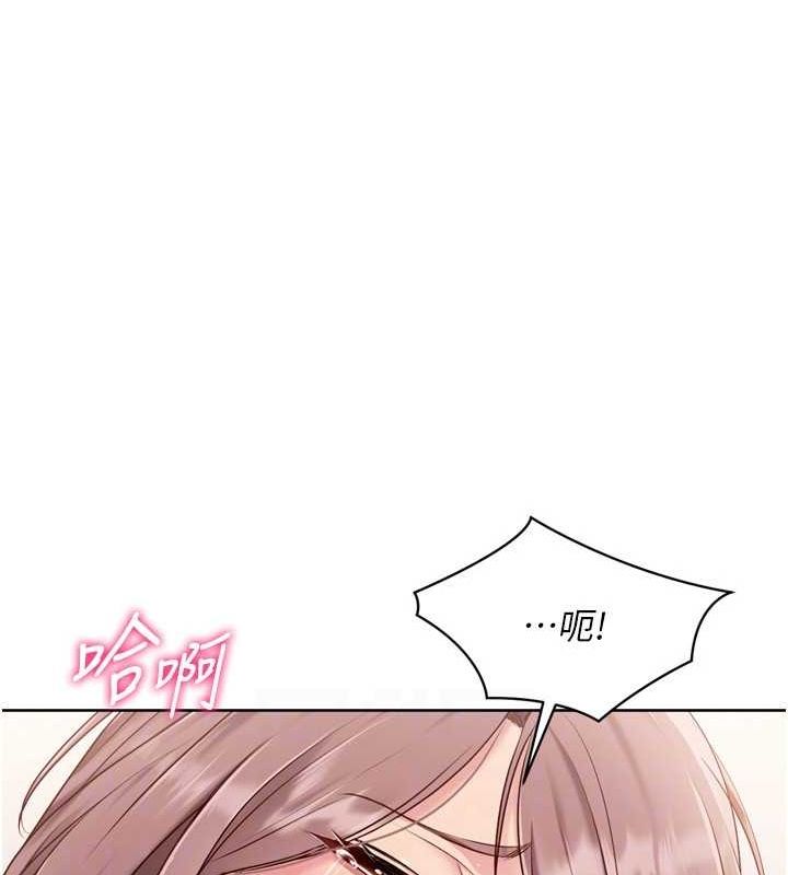 79P - Set up!排球少女