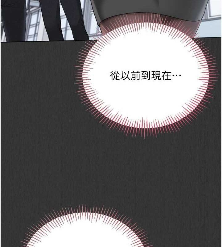 85P - Set up!排球少女