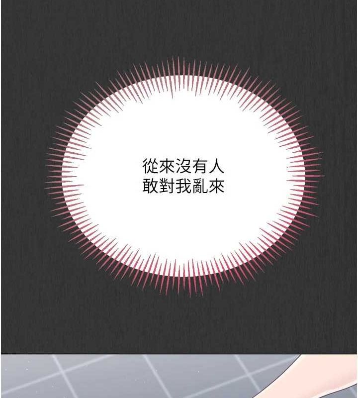 91P - Set up!排球少女