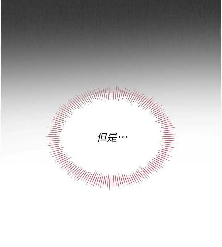 93P - Set up!排球少女