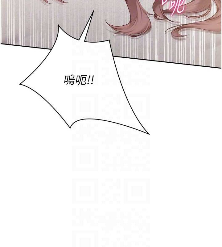 97P - Set up!排球少女