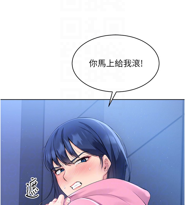 101P - Set up!排球少女