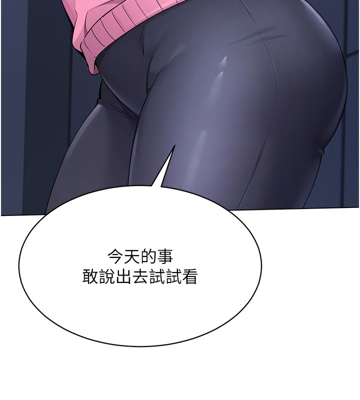 103P - Set up!排球少女