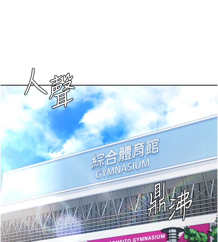 109P - Set up!排球少女