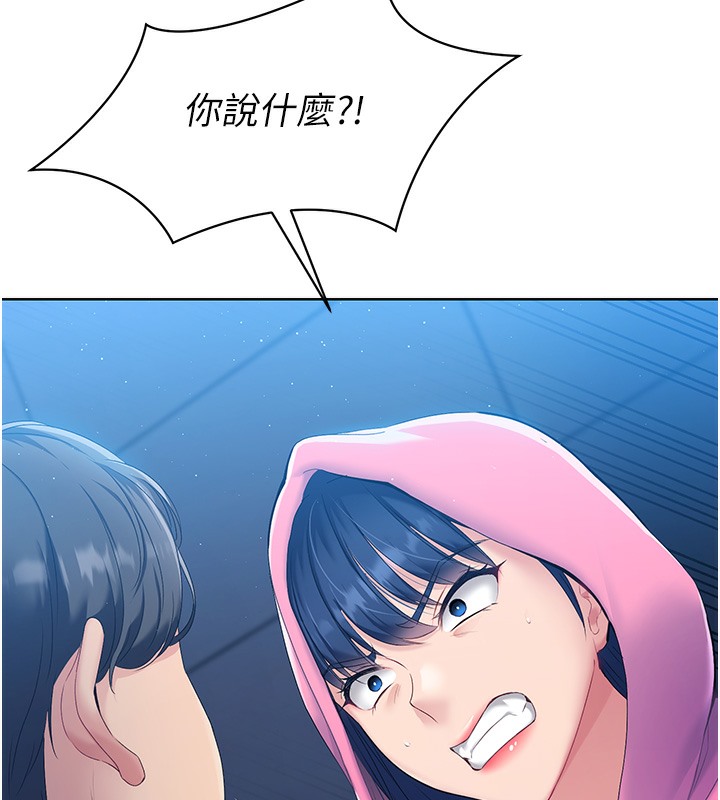 10P - Set up!排球少女
