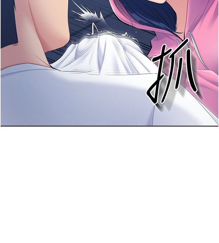 11P - Set up!排球少女