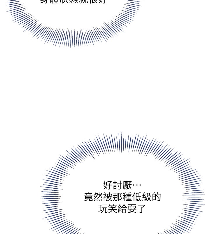 119P - Set up!排球少女