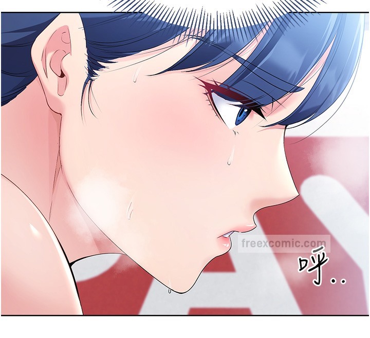 120P - Set up!排球少女