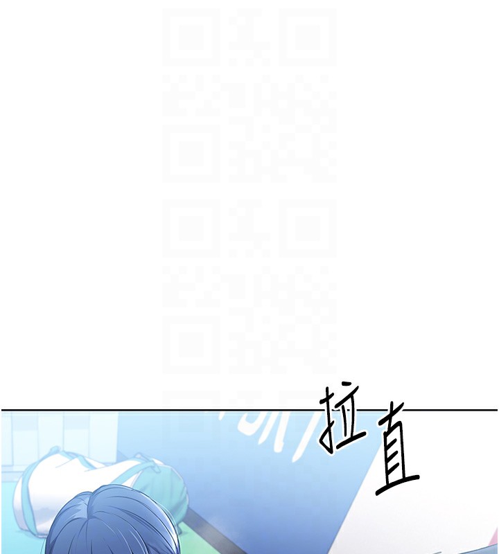 121P - Set up!排球少女