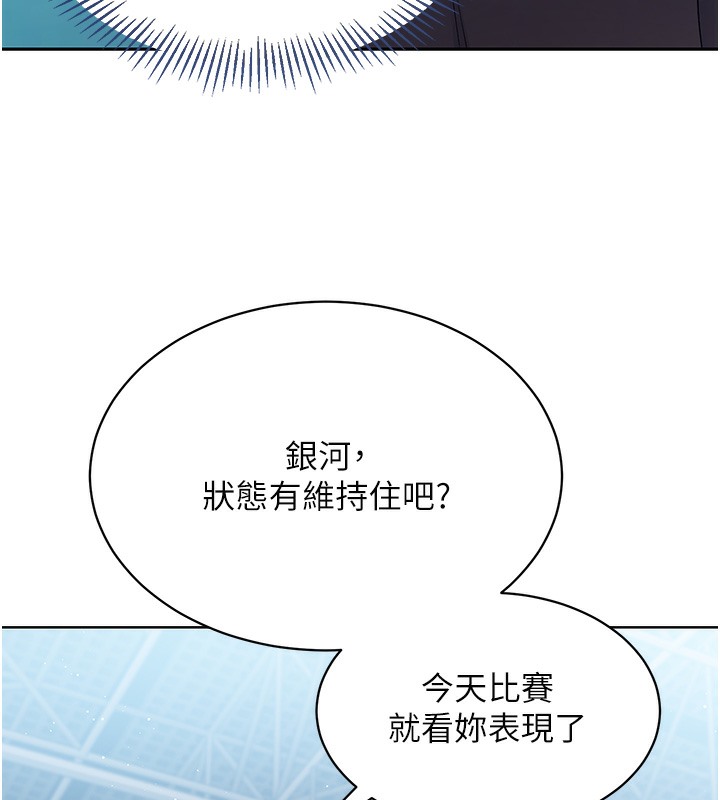 126P - Set up!排球少女