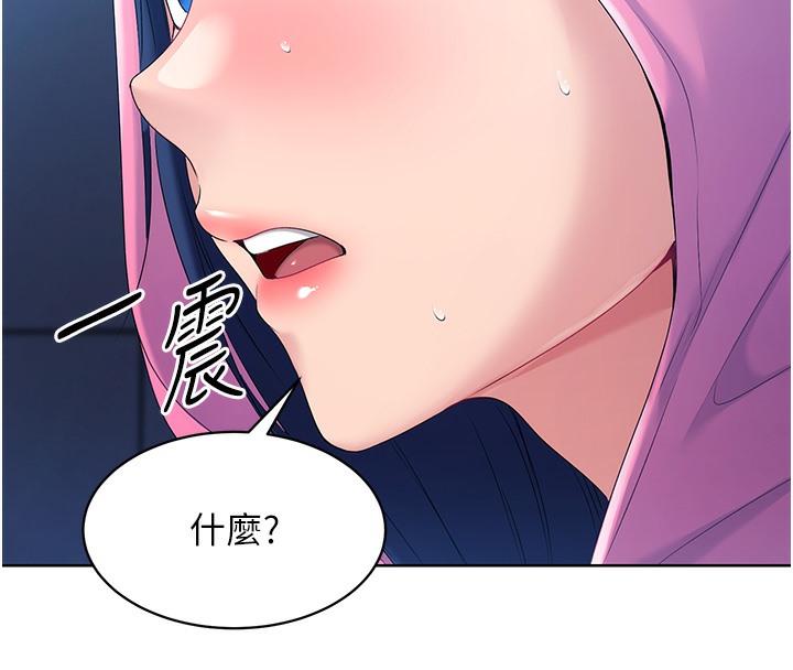 13P - Set up!排球少女