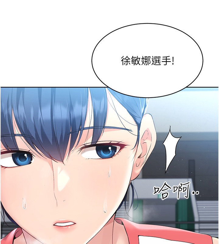 133P - Set up!排球少女