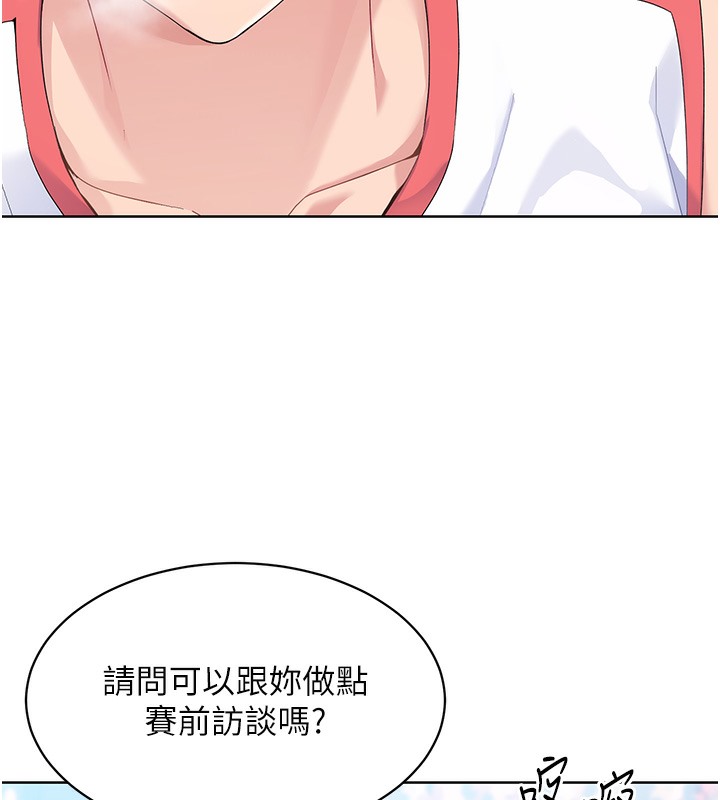 134P - Set up!排球少女