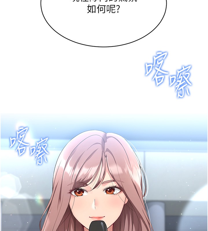 137P - Set up!排球少女