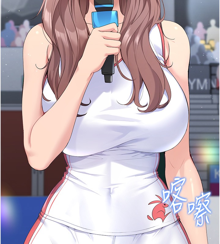 138P - Set up!排球少女