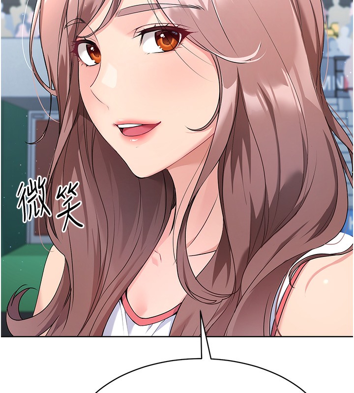 141P - Set up!排球少女