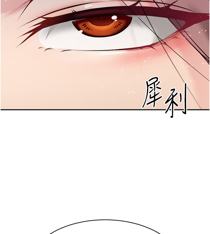149P - Set up!排球少女