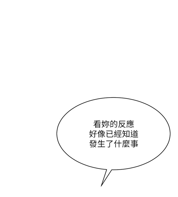 14P - Set up!排球少女