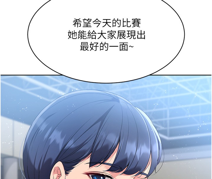 150P - Set up!排球少女